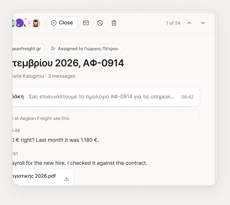 A conversation with its team chat, where colleagues talk the invoice over.