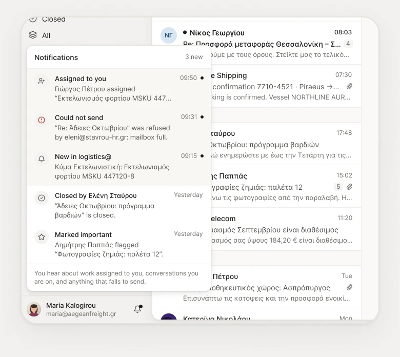 The notifications panel.